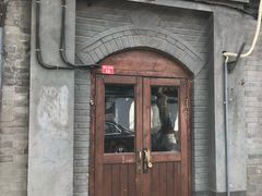 -铃木食堂(帽儿胡同店)
