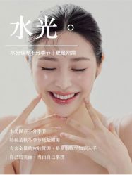 -悦瑢港湾科技美肤芳疗美容