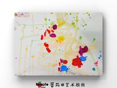 -蕃茄田艺术•美术绘画 •硬笔书法(滨江海威领界店)
