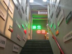 -清真·老金烧烤(舜华南路店)