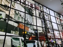 -黑粉你肥牛火锅粉(泛悦汇KA店)