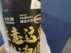 -茶百道(印象城店)