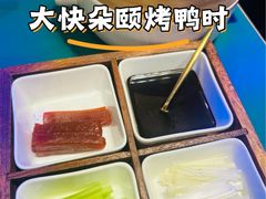 -逸馥荟(人广来福士店)