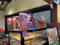 -粉粉乐鲷鱼烧(美罗城店)