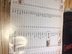 -村夫烤鱼·重庆鸡公煲(杨思店)
