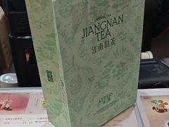 -茉沏(石路天虹店)