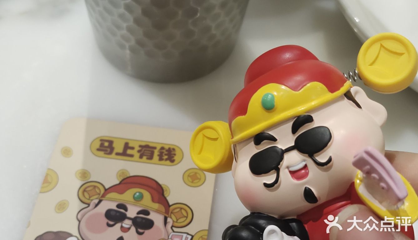 吃饭还可以有礼物哦
