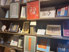 -邊城書店