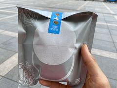 -泽田本家·铜锣烧(美罗城店)