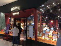 -西西弗书店&矢量咖啡(凯德晶萃广场店)