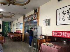 大堂-伊宁伊香酥油奶茶馆