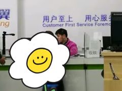 -中国电信(国和路营业厅)