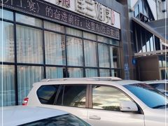 -佳兰雅序融合菜(高新店)