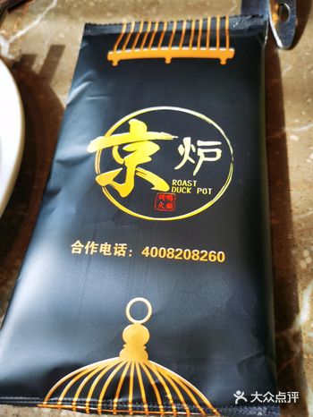 秋高气爽的感觉真好！ 据说马上要冷空气来了