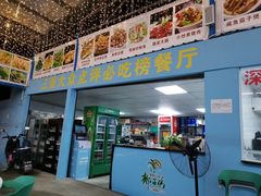 -墨脱石锅椰子鸡•海鲜糟粕醋(榆亚路店)