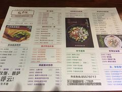 -张果佬年糕卷(科巷店)
