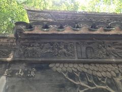 -天一阁博物院