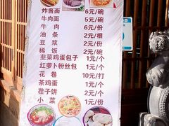 菜单-醉仙楼(雁滩路店)