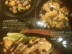 -翠园(铜锣湾广场店)