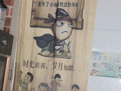 -荣荣面馆(丹溪大道店)