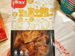 -上海浦东国际机场-T2航站楼