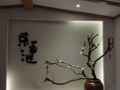 -锦初·禅意4K影院式足道·新中式SPA(茂业天地店)