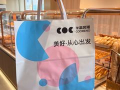 -卡滋贝诺(步行街店)