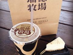 瑞穗牧场-瑞穗牧场