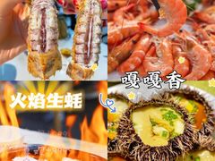 -四川小胡子海鲜(丁村万人海鲜广场店)