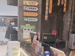 -石灰石烧鸡公(南通万象城店)
