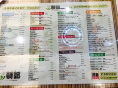 菜单-香港新曜记茶餐厅(万泰城店)