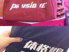 -圆融购物中心(南天成路店)