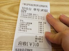-尊宝比萨(机场店)