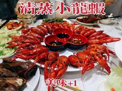 清蒸小龙虾-辣螃铠盆盆蟹大排档(总店)