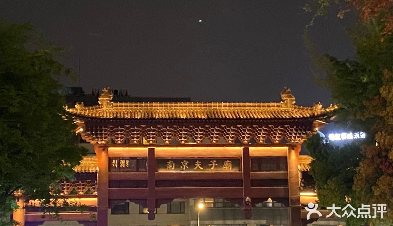 夜幕降临 华灯初上  一场穿越时空的对话