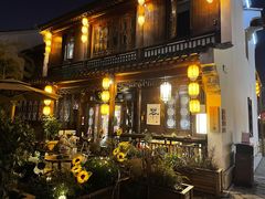-甘尼仕印度餐厅酒吧(斜塘老街店)