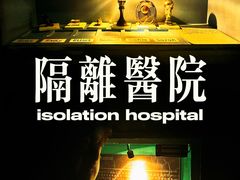 -DC逃逃屋沉浸剧情密室(南京东路步行街店)