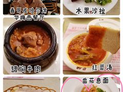 -华梅西餐厅(哈尔滨中央大街店)