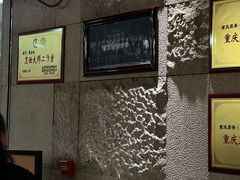 -尘香•传统川菜(创汇首座店)