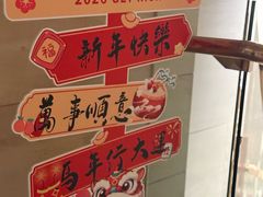 -汤泉良子·沐足·颂钵疗愈·SPA(珠江新城店)