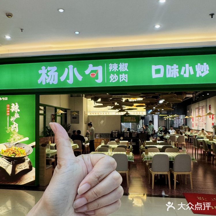 这家白辣椒炒肉是NO.1的存在！一口封神！