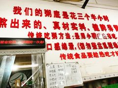 门面-南记食粥坊·宵夜大排档(莲花总店)