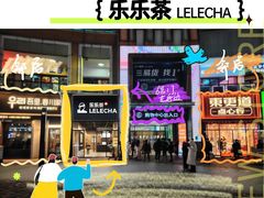 -万达广场(泰安泰山店)