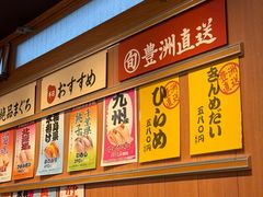 -海鲜三崎港(镰仓小町通店)