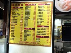 -银记肠粉(文昌北路店)