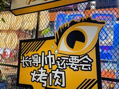 -·缸桶屋·韩式牛肋条自助烤肉(西湖D11店)
