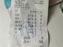-铁公鸡·四川料理(天环广场店)