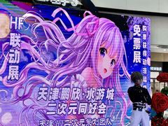 -鹏欣水游城