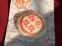 -桂香村(护国寺店)