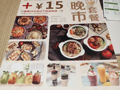 -仙踪林(江南西店)